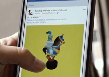 ფეისბუკით უკვე 3D პოსტების გამოქვეყნებაც შეგიძლიათ