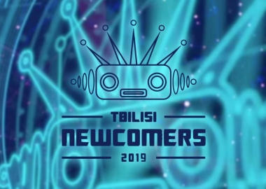 Newcomers-ის ფინალისტები Tbilisi Open Air-ისთვის