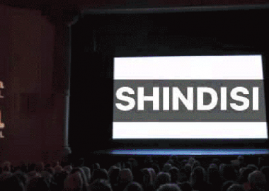 23 იანვარი დილიდან