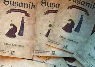 თურქეთში “შუშანიკის წამების” თურქულენოვანი თარგმანი გამოიცა