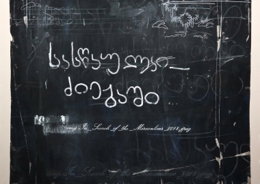 Windows project-ის 2 პროექტი ამ კვირაში