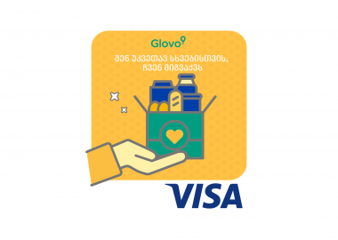 Glovo და Visa კათარზისის ბენეფიციარებისთვის ერთიანდებიან