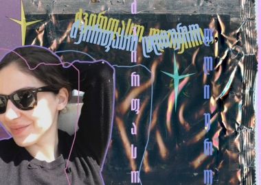 კორონას აკლდამები - თათია სამხარაძის დღიური