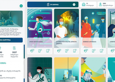 გადავუხადოთ მადლობა ჩვენი დროის გმირებს