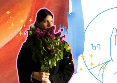 ნატალია ბასილაიას ექსპედიცია ჯადოქრის სიზმრებში - Sorcerer's Dream