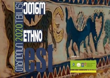 "ეთნოფესტი 2020 ელექტრონულ სივრცეში" ტრადიციული რეწვისა და დიზაინის თბილისის მესამე  საერთაშორისო სამიტი