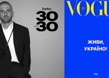 StyleNotCom-ისა და VOGUE CZECHOSLOVAKIA-ს კოლაბორაცია - ინტერვიუ ბექა გვიშიანთან