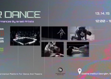 VR ცეკვა - კირკე - ცეკვის და თეატრის ექსპერიმენტული პლატფორმა
