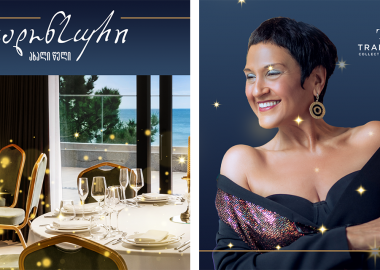 ზღვისპირა ახალი წელი ‘Trademark Collection by Wyndham - ‘თრეიდმარქ ქოლექშენ ბაი ვინდემ’-ში
