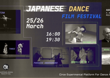 პლატფორმა "კირკე" წარმოგიდგენთ იაპონური ექსპერიმენტული ცეკვის ფილმების რეტროსპექტივას