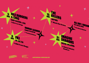 „Black Sea Arena“ საქართველოში მასშტაბურ კამპანიას, „Starring Georgia-ს“ იწყებს