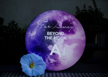 AVON-ის ახალი სიტყვა პარფიუმერიაში Far Away Beyond The Moon