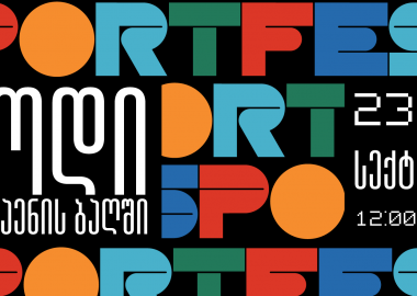 სპორტფესტ 3 იწყება