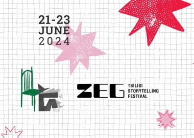 ZEG - Tbilisi Storytelling Festival 21-23 ივნისს გაიმართება