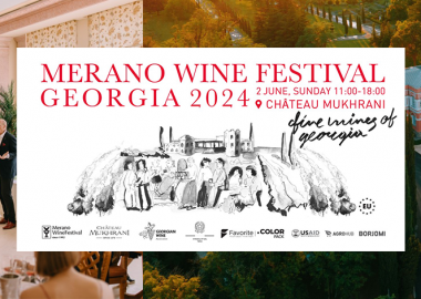 რა გელით “მერანოს რიგით მე-3 ღვინის  ფესტივალზე”  საქართველოში?
