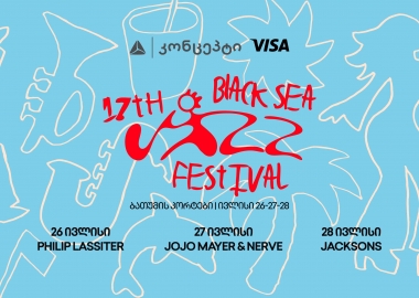 Black Sea Jazz Festival ბათუმში 26-28 ივლისს გაიმართება