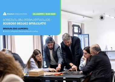 თიბისის ESG აკადემია, ბიზნესების წარმომადგენლებისთვის ტრენინგს -„ბიზნესის გზა მდგრადობისკენ - შექმენი მწვანე მომავალი“  ჩაატარებს