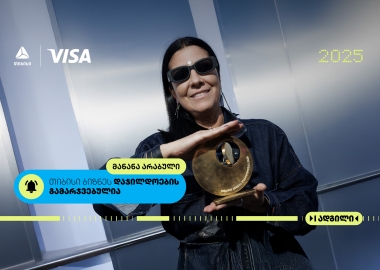 ბიზნესდაჯილდოება 2025-ის გამარჯვებულის, წლის საუკეთესო ფრილანსერის, მანანა არაბულის თავისუფალი პორტრეტი