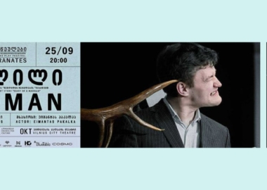 თბილისური ბროწეულები: როცა მცირე ფორმა დიდ თემას ეხება