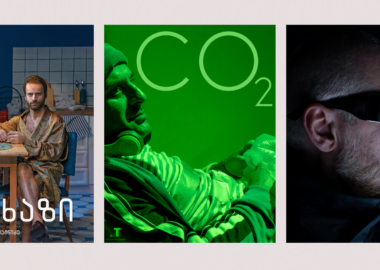 თეატრი ათონელზე 20-ე საიუბილეო სეზონს ხსნის