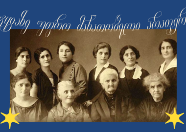 ანასტასია თუმანიშვილი - სიტყვაზე უფრო მანათობელი არაფერია