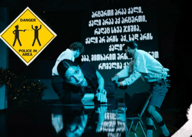 აპოლიტიკური “ედიკ პერტია”, ანუ არავინ