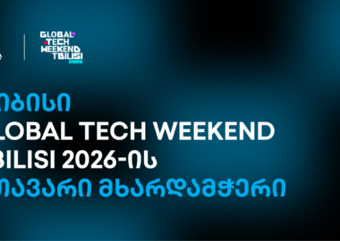თიბისის მხარდაჭერით, Global Tech Weekend Tbilisi უკვე მეორედ გაიმართა