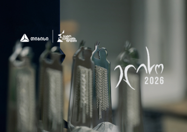კინოდაჯილდოება „ელისო“ 2026-ის გამარჯვებულები ცნობილია